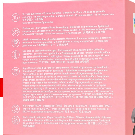 Вибратор Satisfyer Double Fun