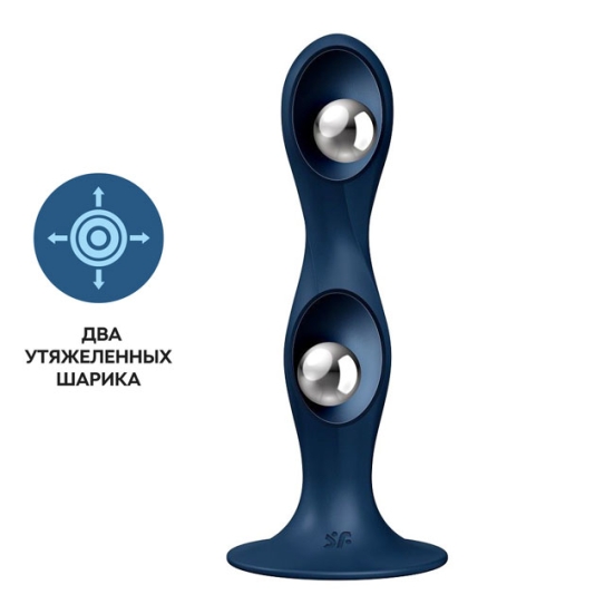 Стимулятор Satisfyer Double Ball-R