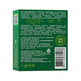 Презервативы Torex с точками