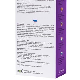 Вагинальный шарик A-Toys