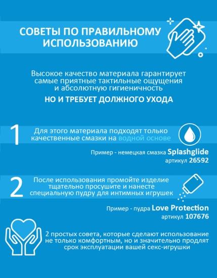 Фаллос из силикона Erowoman &quot;Дерзкий&quot;