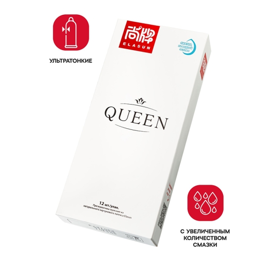 Презервативы Elasun Queen